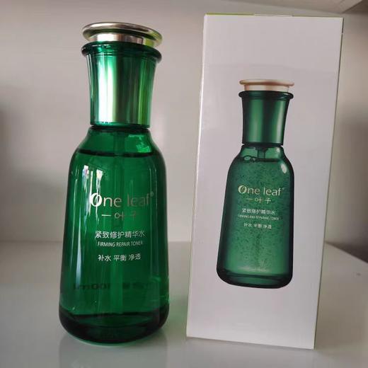 一叶子紧致修护精华水100ml-1680 商品图1