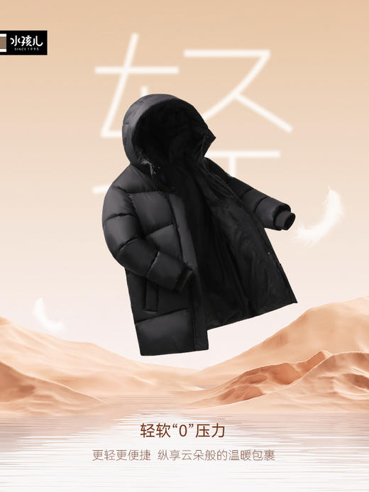 水孩儿童装冬上新女童羽绒服轻便保暖安心厚外套中长款鸭绒服 商品图3