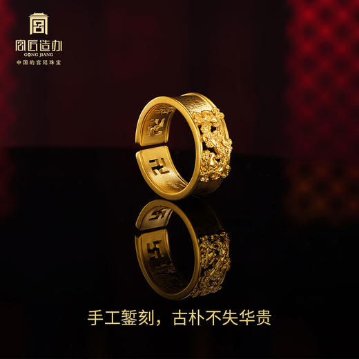 宫匠造办 凤凰来仪黄金套装 商品图4