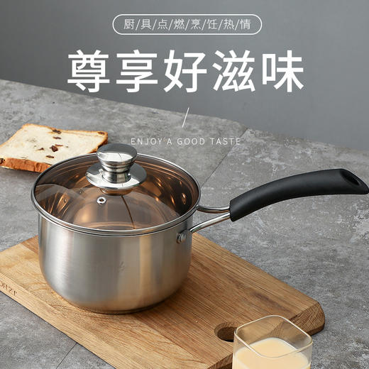 英麦斯爱米尔多功能奶锅YGT203016 商品图0