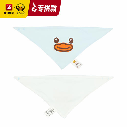 【专柜同款精品】B.Duck婴儿A类口水巾（两条装）/BYF3189910 商品图1