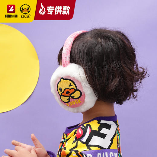 【专柜同款精品】B.Duck冬季保暖耳包 商品图4