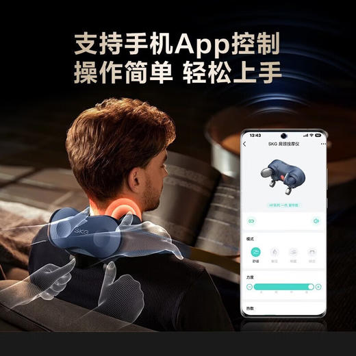 SKG颈椎按摩器按摩仪颈部脖子肩颈护颈仪物理揉捏斜方肌腿腰背部热敷新年圣诞节礼品送男女生父母礼物 【力度升级多部位揉捏】肩颈按摩仪 H7豪华款 商品图7