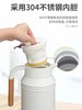 日本mosh进口保温壶家用大容量不锈钢牛奶壶360旋转保温水壶1.5L 商品缩略图3