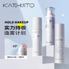 控油持妆！KATO-KATO 造雾计划持妆喷雾 KATO定妆喷雾持久控油 干皮油皮防水防汗不脱妆100ml 商品缩略图0