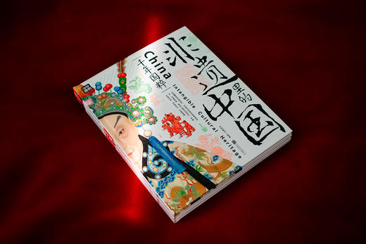 非遗里的中国 中小学文化传承知识读本 精装共3册 [7-10岁] 商品图1