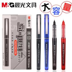 开学季 学习用品专场