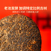 【年货好礼】澜沧古茶2023年鸿运当头普洱熟茶单饼礼盒357g 商品缩略图4