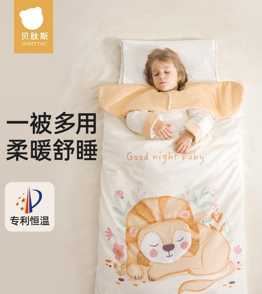 贝肽斯儿童睡袋秋冬款恒温婴儿宝宝防踢被子神器防寒大童冬季加厚 商品图0