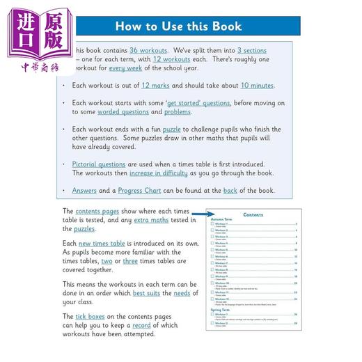 【中商原版】英国CGP KS1 Maths: Times Tables 10-Minute Weekly Workouts - Year 2 商品图1