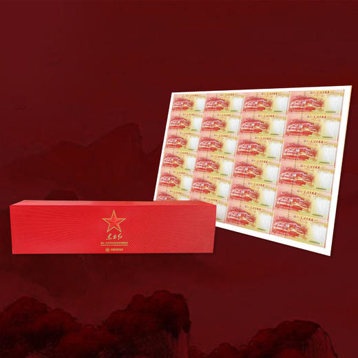 【中国印钞造币】韶山毛主席故居纪念券 大炮筒24连体 商品图0