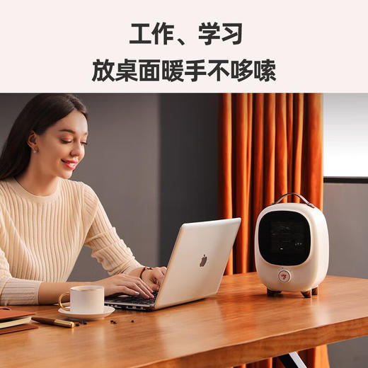 迈卡罗 （MACAIIROOS）取暖器暖风机办公室电暖器家用电暖气小型电暖风迷你热风机学生桌面 MC-NF151 商品图6