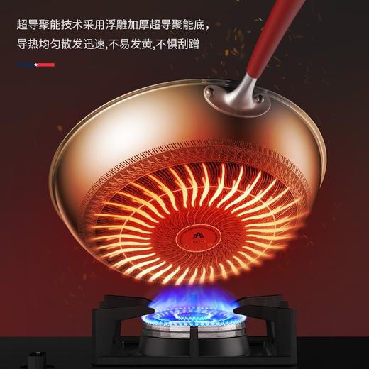 Macaiiroos 炒锅炒菜锅不锈钢不粘锅可立盖电磁炉燃气灶通用迈卡罗 MC-C3261（316材质） 商品图6