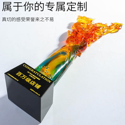 龙年奖杯定制水晶金属龙型奖牌金银铜定做公司年会员工销冠颁奖 商品图7