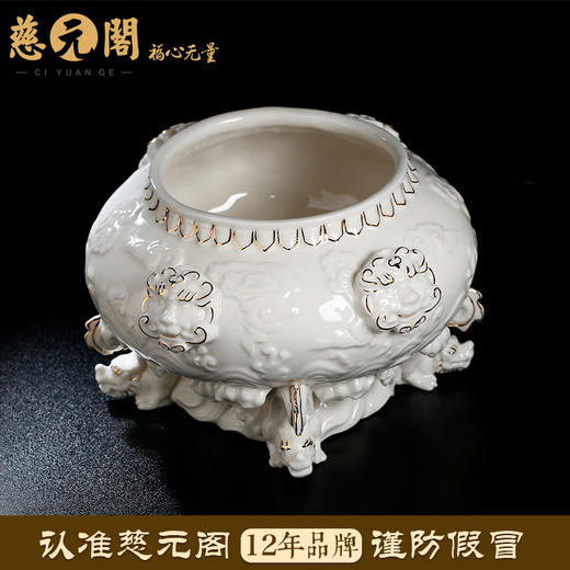 慈元阁2024龙年方位吉祥物四相通达白瓷摆件书房办公室摆设 商品图3