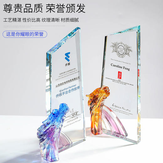 创意水晶琉璃设计奖杯定制做创意刻字年会优秀员工奖杯2021新款 商品图4
