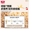 【北纯】有机糙米1.5kg（东北 粗粮杂粮 大米伴侣 粥米搭档 可溯源）罐装 商品缩略图3