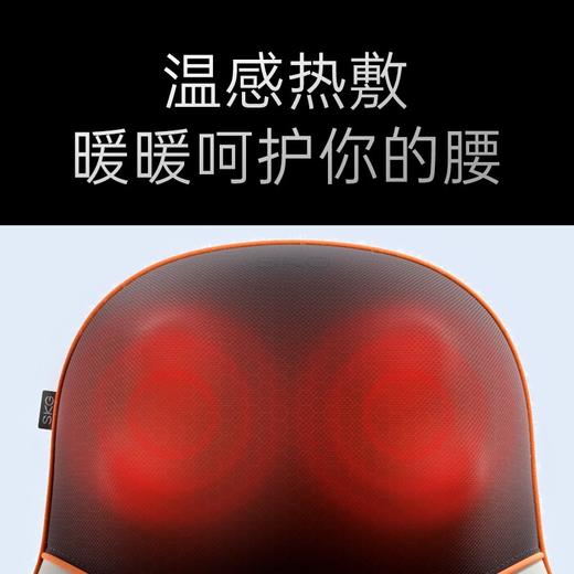 SKG腰部按摩器按摩垫靠垫无线背部按摩仪揉捏热敷按摩枕 圣诞节礼物实用送男女生父母长辈生日礼品 【多部位可按】T5腰靠 商品图3