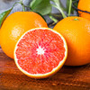 【宜昌助农馆】秭归中华血橙 5斤/9斤彩箱装 商品缩略图4