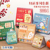 🔥2024新款好运台历🎉实用与美貌于一身新年台历💫开启美好新的一年❗ 正面日历，背面备忘录+打卡📆一物两用，好运伴随让生活更加有序。 颜值即正义，价格美到无法呼吸 商品缩略图0