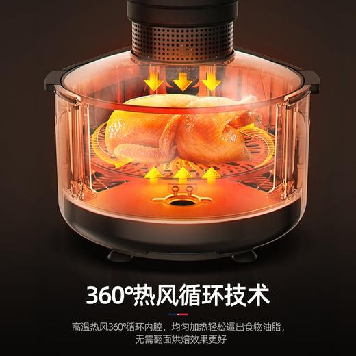 迈卡罗 （MACAIIROOS）空气炸锅家用智能多功能无油烟电炸锅 大功率烤箱薯条机 MC-KL508 商品图4