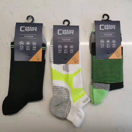 【可积分兑换29元】3双[原价194]男士运动袜无骨精梳棉袜【T49-男运动袜】 商品图0
