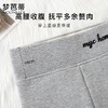 梦芭蒂秋冬加绒加厚450g打底裤女外穿显瘦修身提臀打底保暖裤秋冬MYC竖条加厚打底裤 商品缩略图3