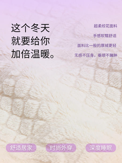 【会员积分兑换】奶糖派柔柔兔家居服圆领套装（下拉看具体兑换规则） 商品图2