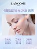 兰蔻净澈焕肤双重精华水250ml 极光水 商品缩略图2
