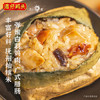 湾仔码头珍味蚝油糯米鸡450g6只装早餐半成品食品面点 商品缩略图4