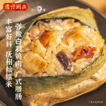 湾仔码头珍味蚝油糯米鸡450g6只装早餐半成品食品面点 商品图4