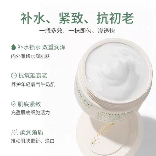 澳芝曼绵羊脂滋润维E霜（温和新配方） 商品图4