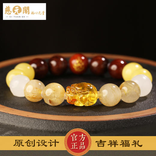 慈元阁道贤专属水晶男女情侣手链宝石发晶翡翠玉石手串生肖 商品图2