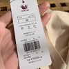 爆推！岛国のW*oal/华*尔纯缘！文胸~D牌4500日元 商品缩略图14