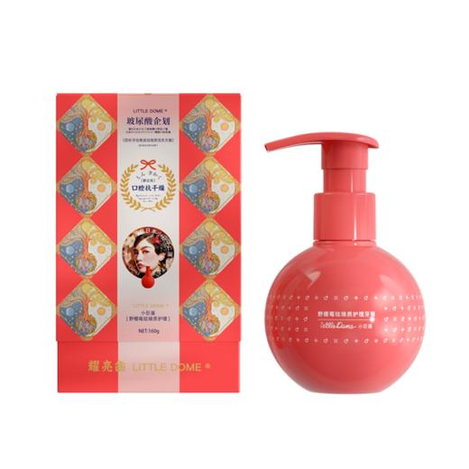 小巨蛋野樱莓珐琅质护理牙膏160g 商品图10