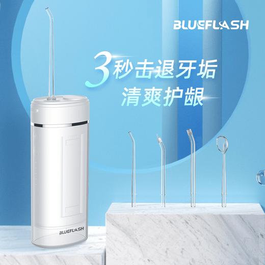 BLUEFLASH蓝飞星 便携式冲牙器 BM-OI01 商品图1