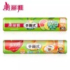 美丽雅易撕PE保鲜膜25CM*（80米+赠10米）(9060) 商品缩略图3