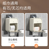 「三色可选！奶油风」卫生间纸巾盒 浴室免打孔厕所收纳整理置物架壁挂式卷纸抽纸盒 商品缩略图3