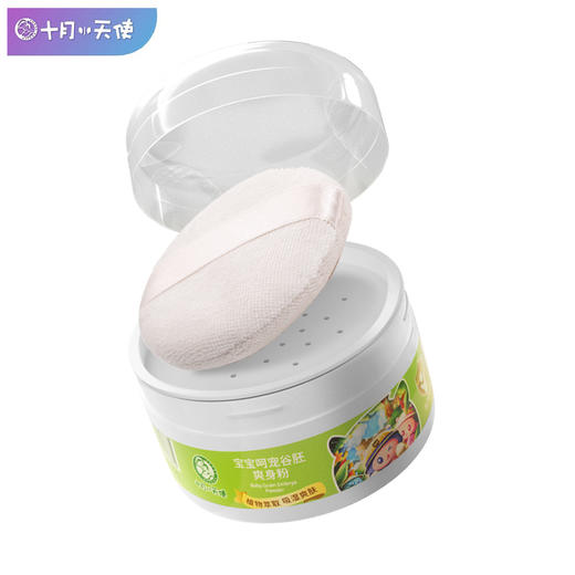 十月小天使 呵宠 谷胚柔护爽身粉100g  30158
 商品图4