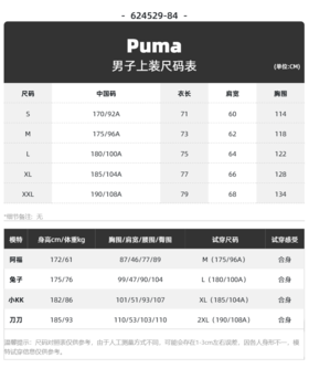 彪马（PUMA）官方 新款男女同款休闲羽绒外套 BZ SINAN DOWN JACKET 624529-84 驼色