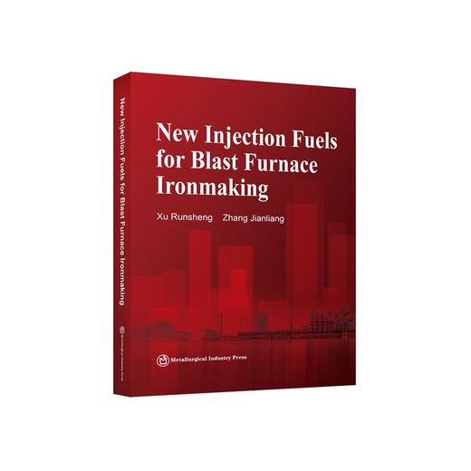 高炉喷吹燃料资源拓展与工业应用= New Injection Fuels for Blast Furnace Ironmaking:英文/徐润生,张建良著 商品图0