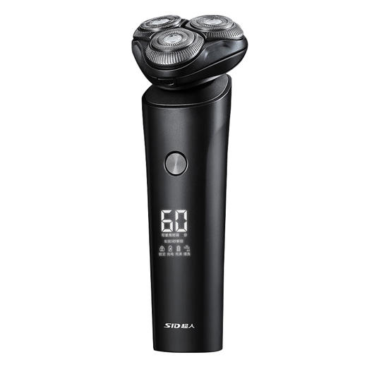 超人 智能数显快充全身水洗电动剃须刀 RS7375 黑色 商品图1