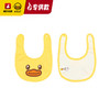 【专柜同款精品】B.Duck婴儿A类围兜（两个装）/BYF3189909 商品缩略图1