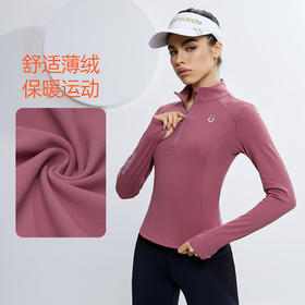 【折扣】范斯蒂克跑步运动内穿紧身T恤女长袖立领半拉链健身衣运动户外