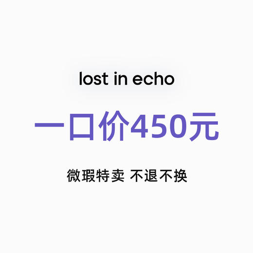 【限时内购】450元饰品专区-不包邮 商品图0