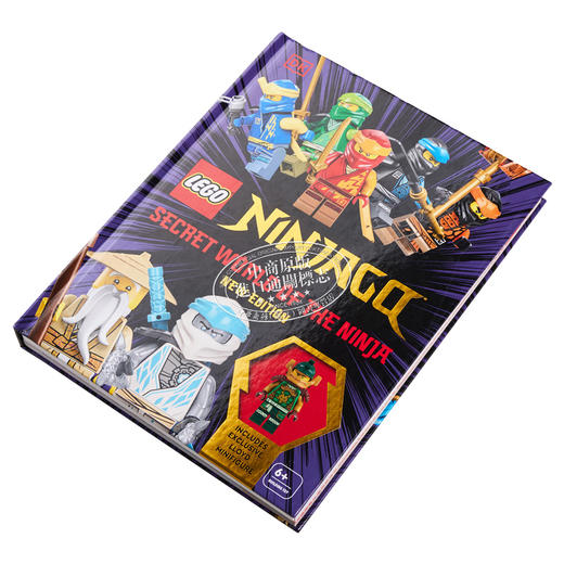 预售 【中商原版】乐高忍者秘密世界 英文原版 Lego Ninjago Secret World of the Ninja New Edition 乐高玩具 游戏导览书 商品图1