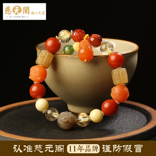 慈元阁道贤专属水晶男女情侣手链宝石发晶翡翠玉石手串生肖 商品图1