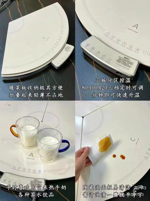 【春上新】10楼 摩飞  暖菜板MR8306  吊牌价759元  活动价499元 商品图7