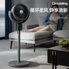 迈卡罗 （MACAIIROOS）空气循环扇遥控电风扇家用摇头电扇涡轮换气扇落地扇台地两用 MC-FS426 商品缩略图0