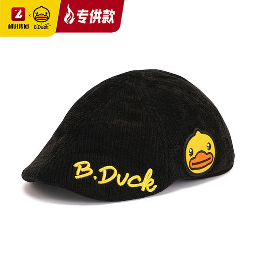 【专柜同款精品】B.Duck儿童开普帽鸭舌帽（黄色、黑色、粉色） 商品图2